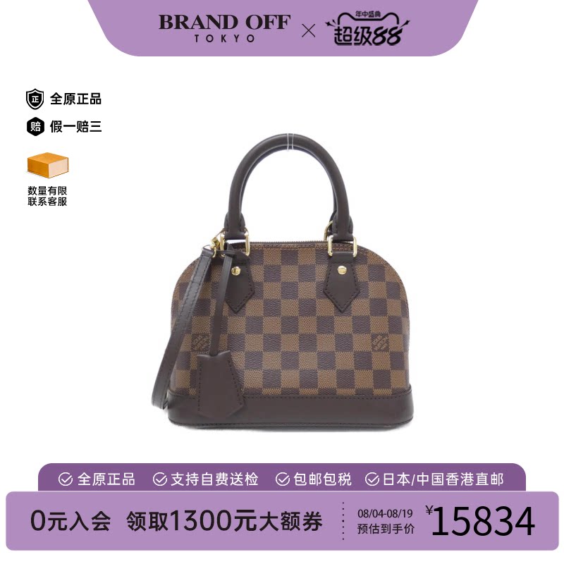 LV路易威登A级95新手提斜挎包