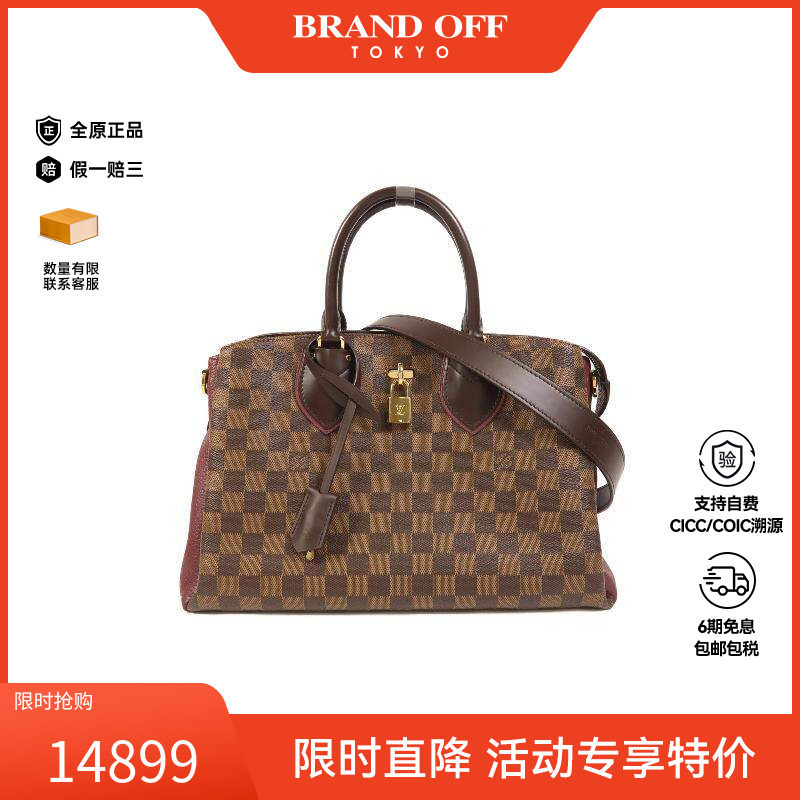 中古LV路易威登女包A级95新Shoulder bag肩包帆布斜挎包棕色正品