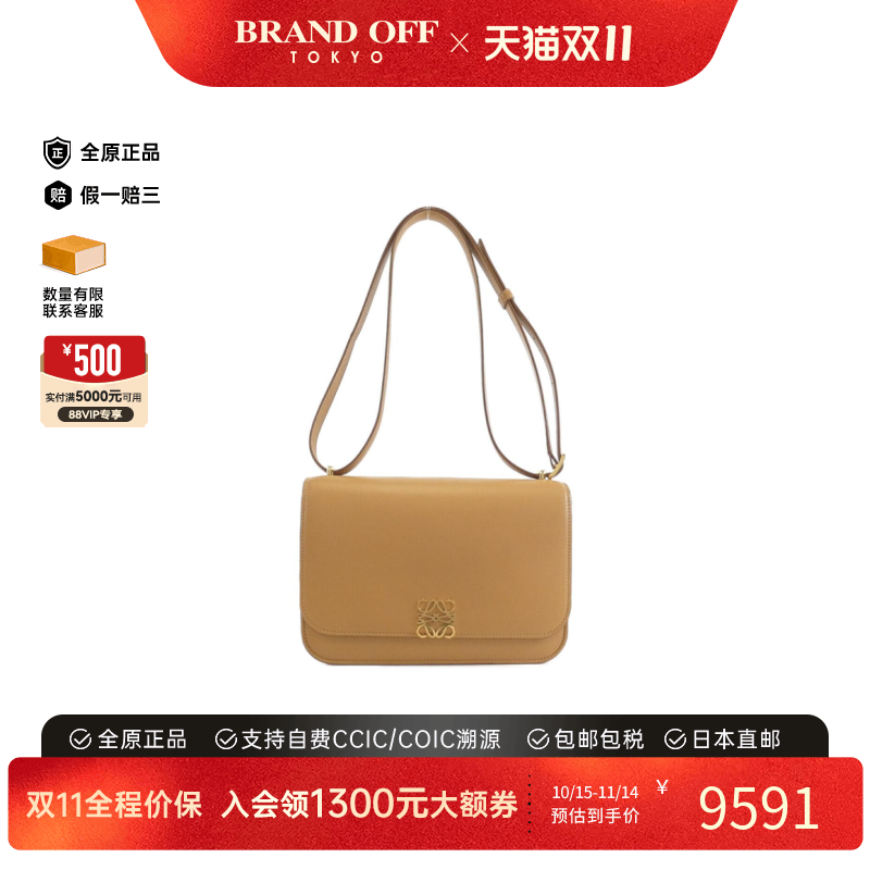 中古LOEWE罗意威单肩包