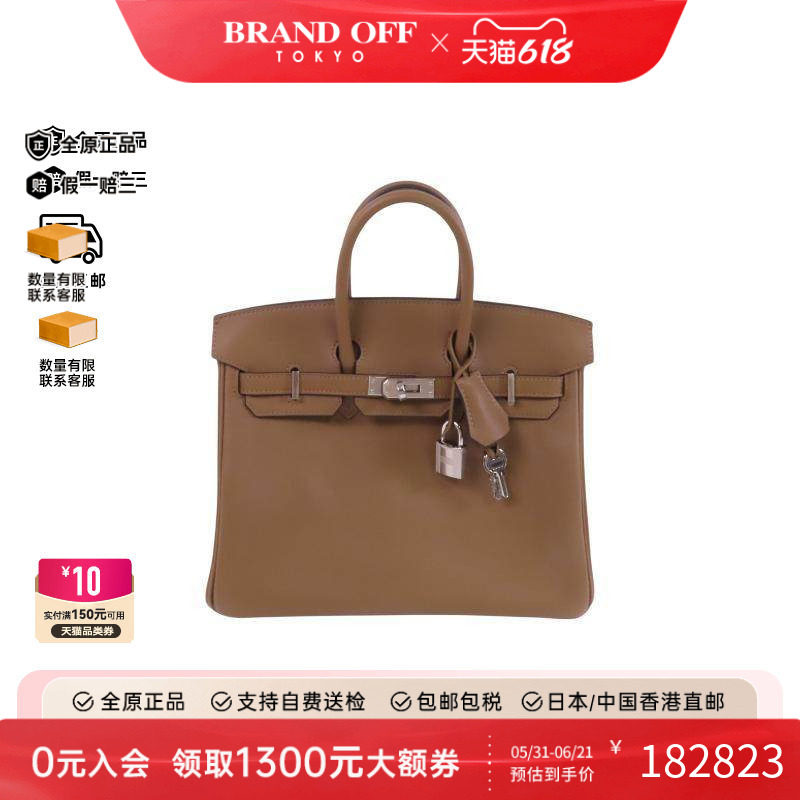中古Hermes爱马仕女包S级99新Birkin 25铂金包25牛皮手提包棕色