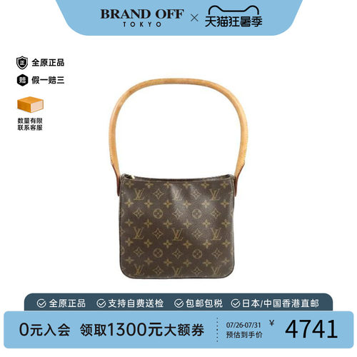 中古LV路易威登单肩包レディース