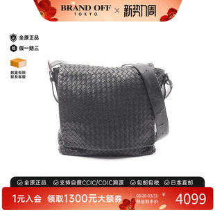 中古Bottega Veneta葆蝶家男包B级9新Intrecciato编织羊皮斜挎包