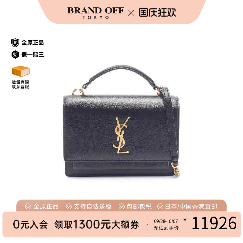 中古YSL圣罗兰斜挎包レディース