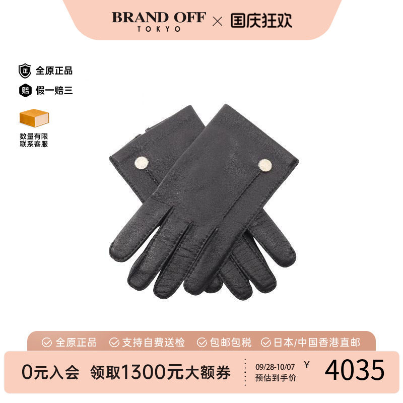 中古Hermes爱马仕其他