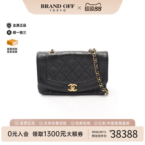 中古Chanel香奈儿斜挎包