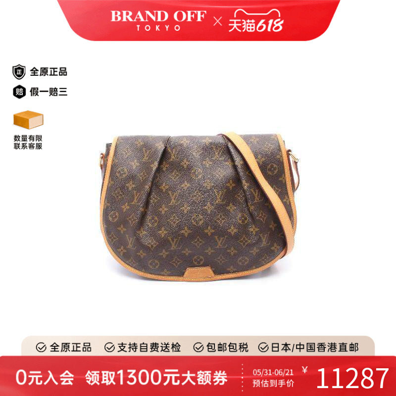 中古LV路易威登女包B级9新Menilmontant大南瓜斜挎包