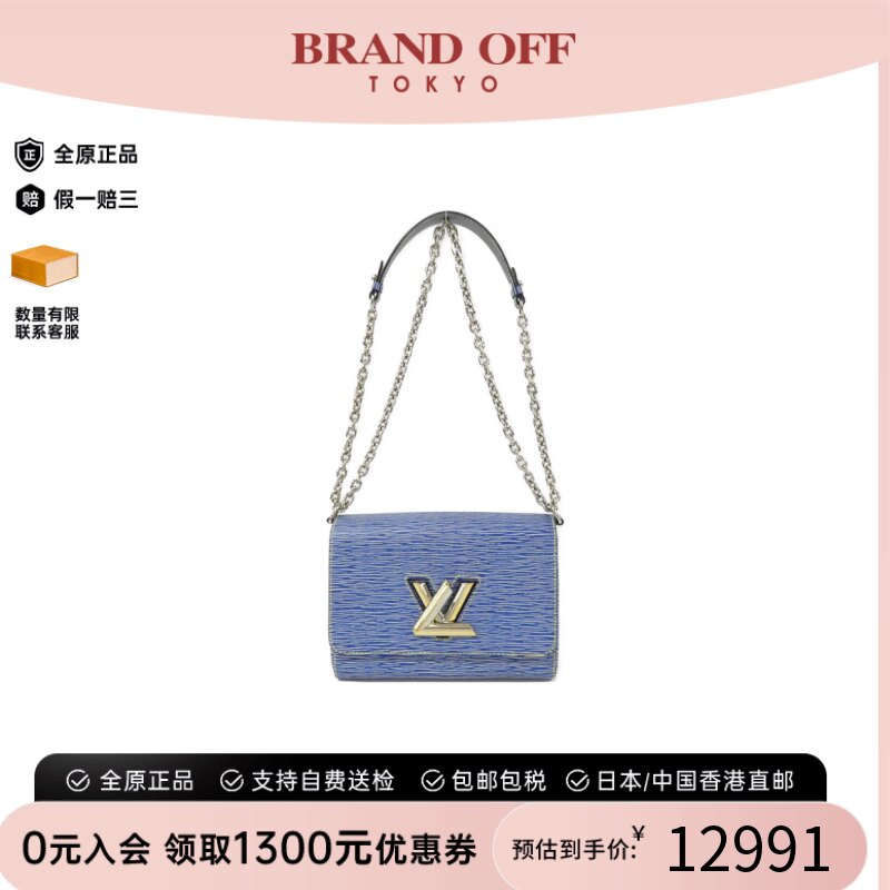 中古LV路易威登女包斜挎包
