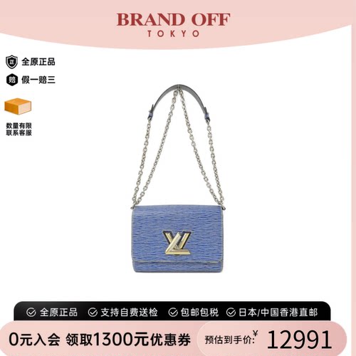 中古LV路易威登女包斜挎包