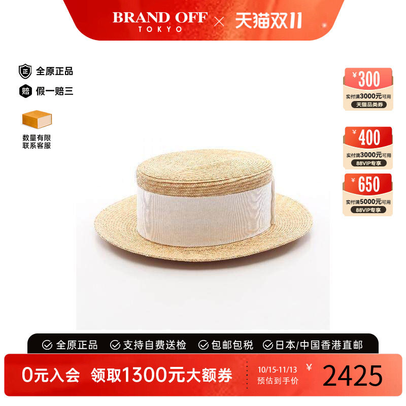 中古Prada普拉达帽子レディース
