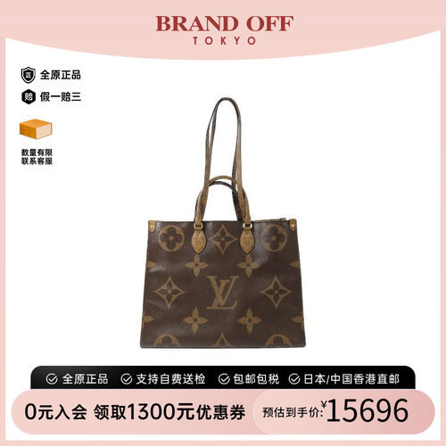 中古LV路易威登斜挎包レディース