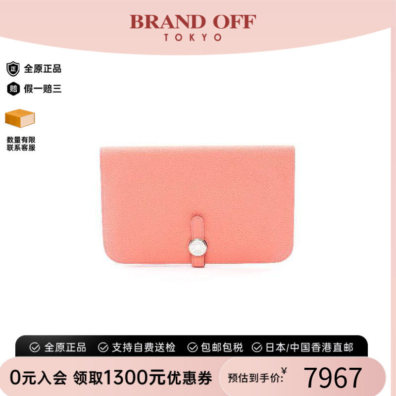 中古Hermes爱马仕长钱包