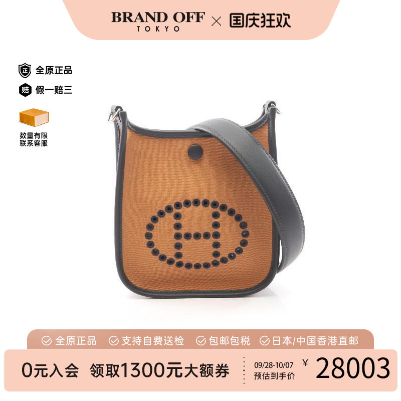 中古Hermes爱马仕单肩包