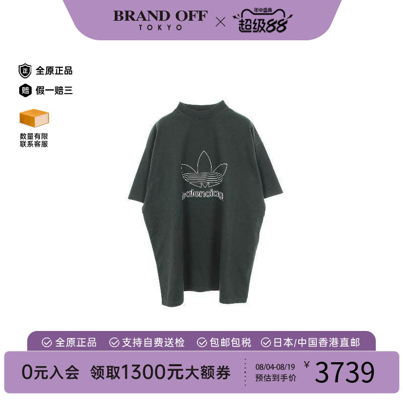 中古Balenciaga巴黎世家上衣