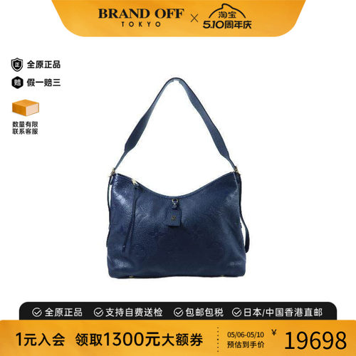 中古LV路易威登斜挎包レディース