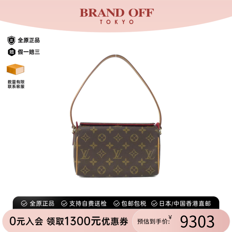 中古LV路易威登单肩包