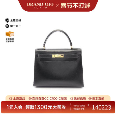 中古Hermes爱马仕手提包