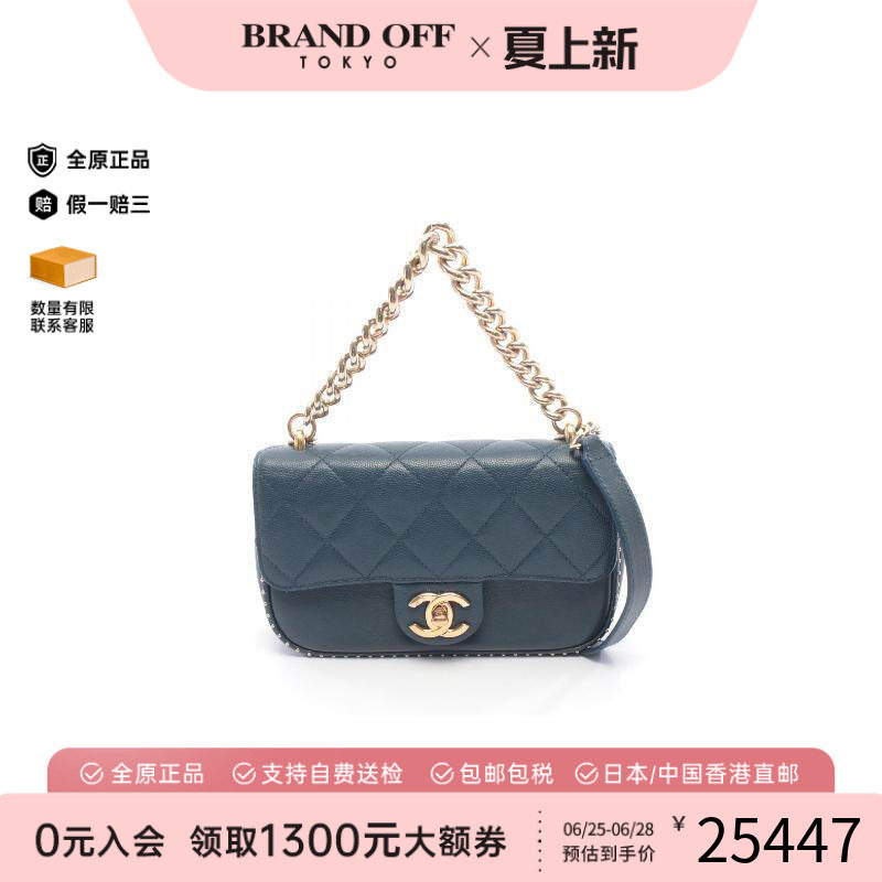 中古Chanel香奈儿斜挎包