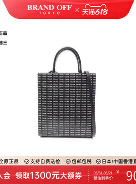 中古Celine赛琳女包A级95新Vertical Cabas琴谱包斜挎包BRANDOFF