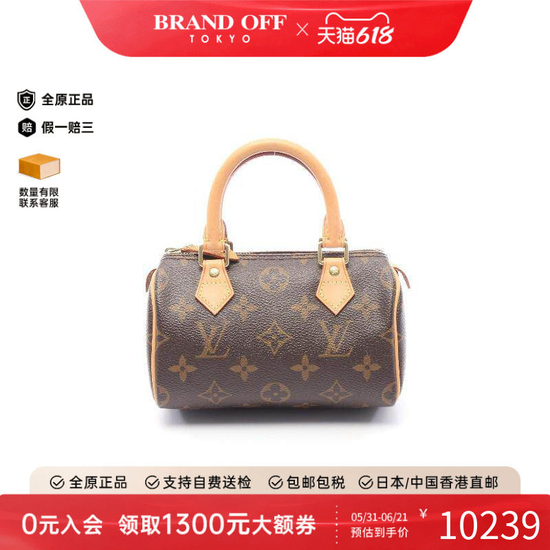 中古LV路易威登女包A级95新mini speedy迷你枕头包斜挎包