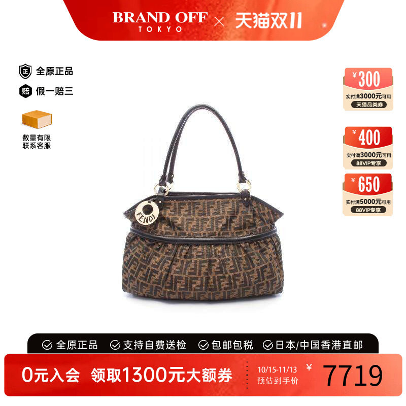 中古Fendi芬迪单肩包レディース
