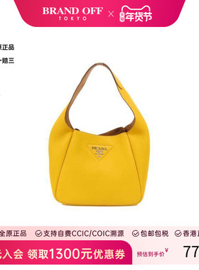 中古Prada普拉达女包A级95新Handbag手包牛皮手提包黄色正品时尚