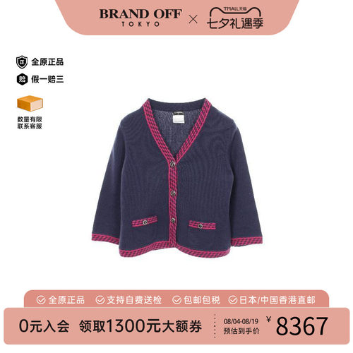 中古Chanel香奈儿上衣レディース
