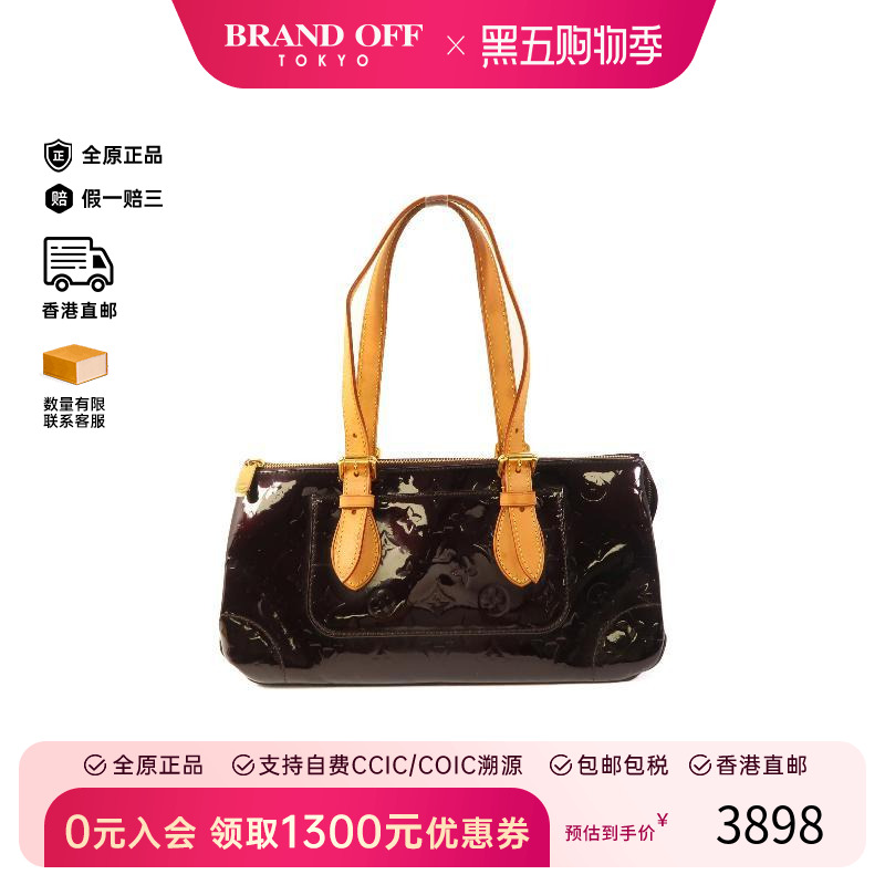 中古LV路易威登女包B级9新Handbag手包漆皮手提包红色BRANDOFF