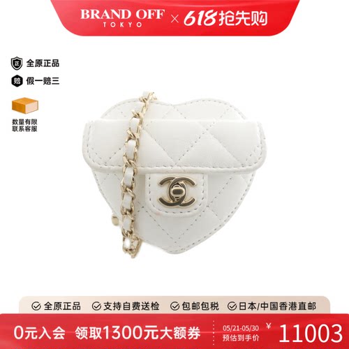 中古CHANEL香奈儿B级9新Coin Case钱包硬币包正品时尚BRANDOFF