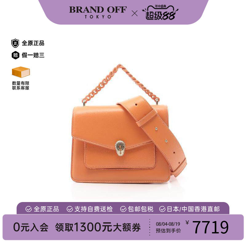 中古Bvlgari宝格丽斜挎包