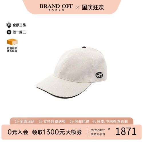 中古Gucci古驰帽子レディース