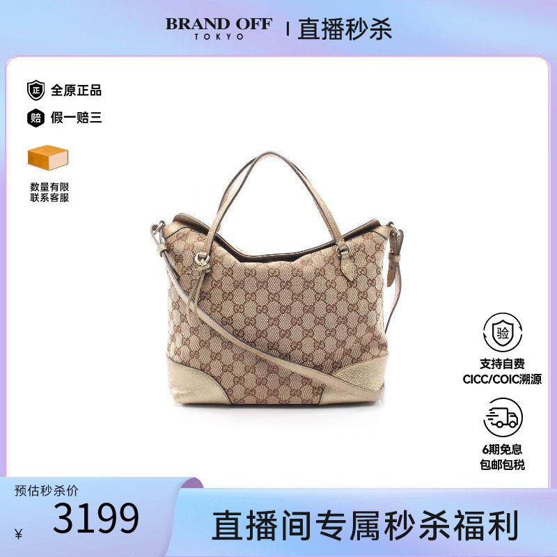 中古Gucci古驰斜挎包レディース