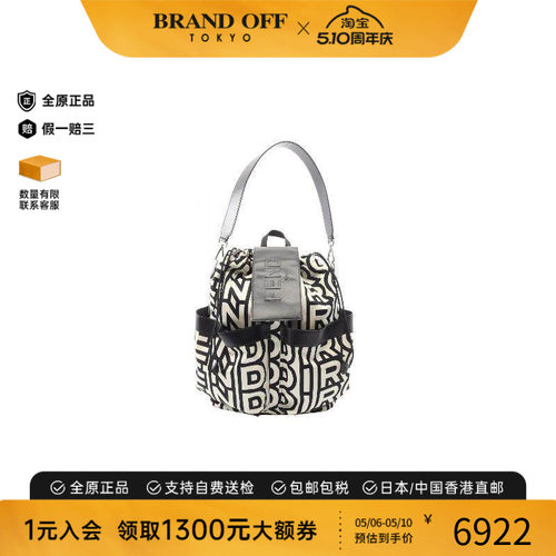 中古Fendi芬迪双肩包メンズ尼龙