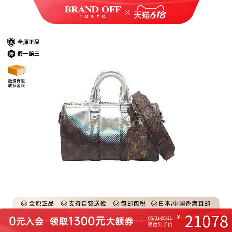 中古LV路易威登男包A级95新Keepall Bandouliere 25旅行袋斜挎包