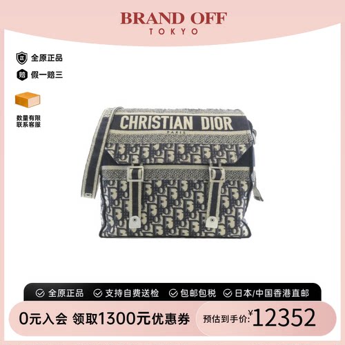 DIOR迪奥Oblique斜挎包95新