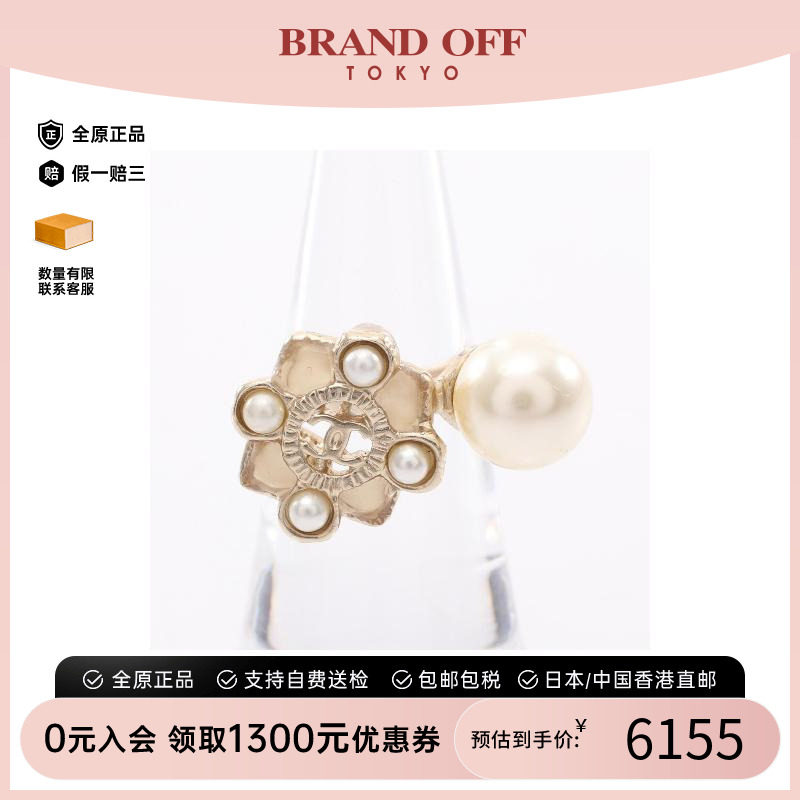 中古Chanel香奈儿戒指レディース