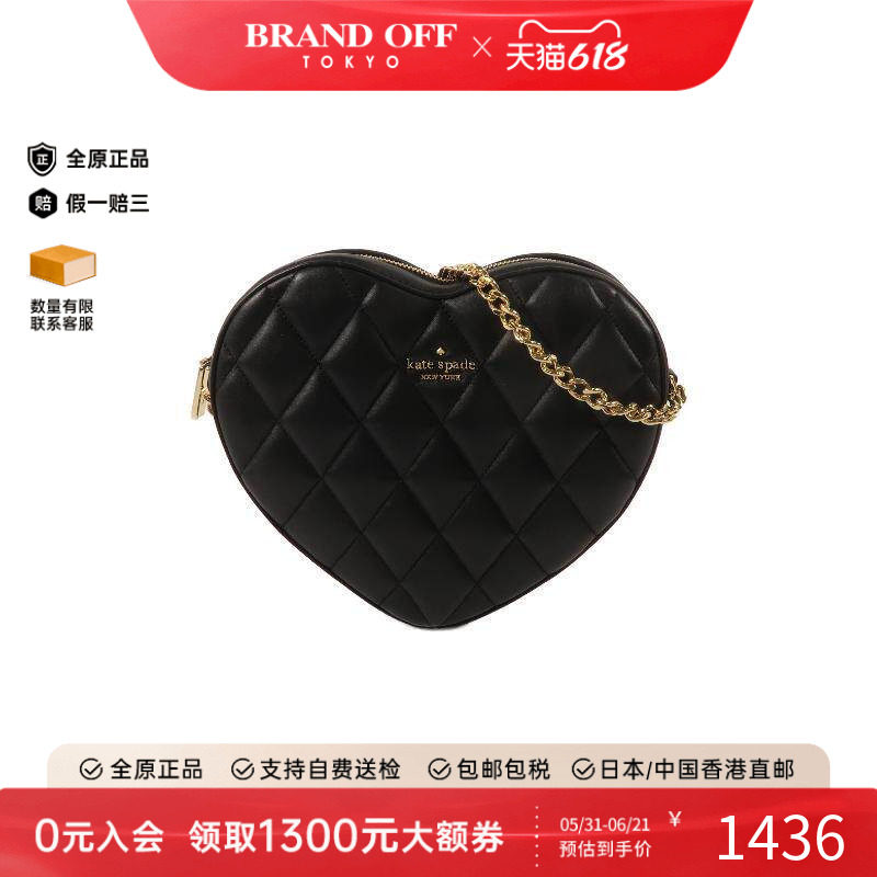 中古KateSpade凯特丝蓓斜挎包