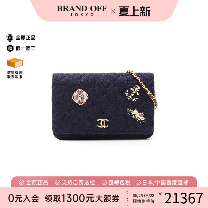 中古Chanel香奈儿斜挎包