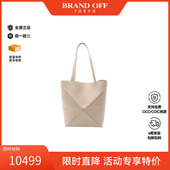 中古Loewe罗意威女包A级95新puzzle fold拼图折叠牛皮托特包