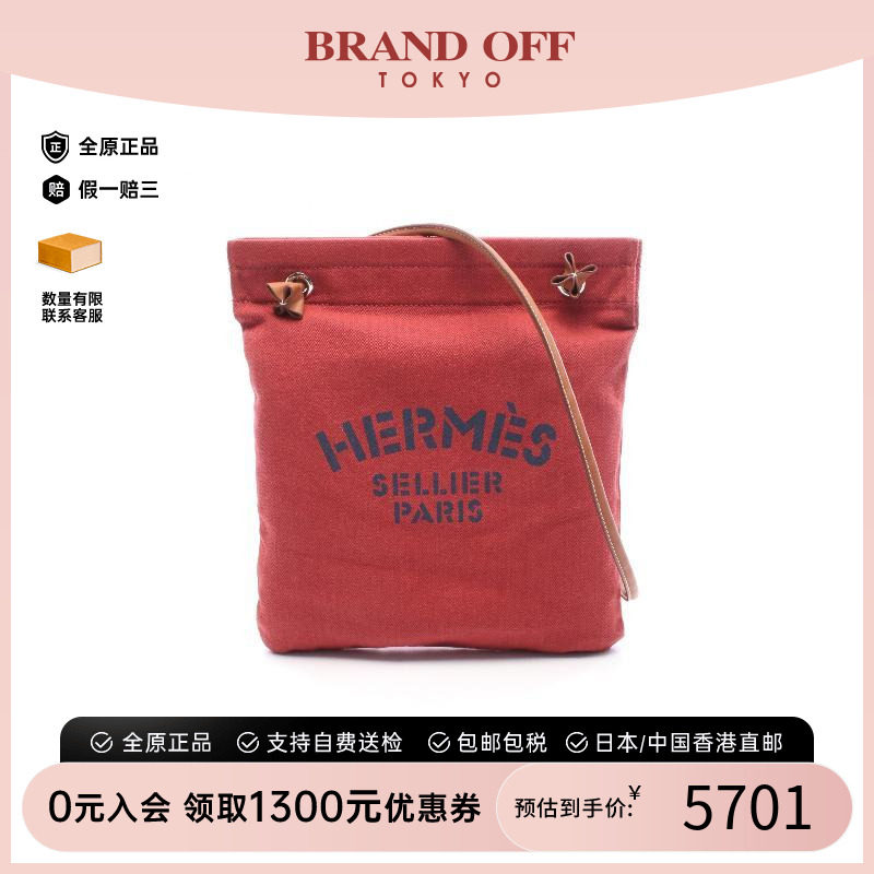 中古Hermes爱马仕单肩包