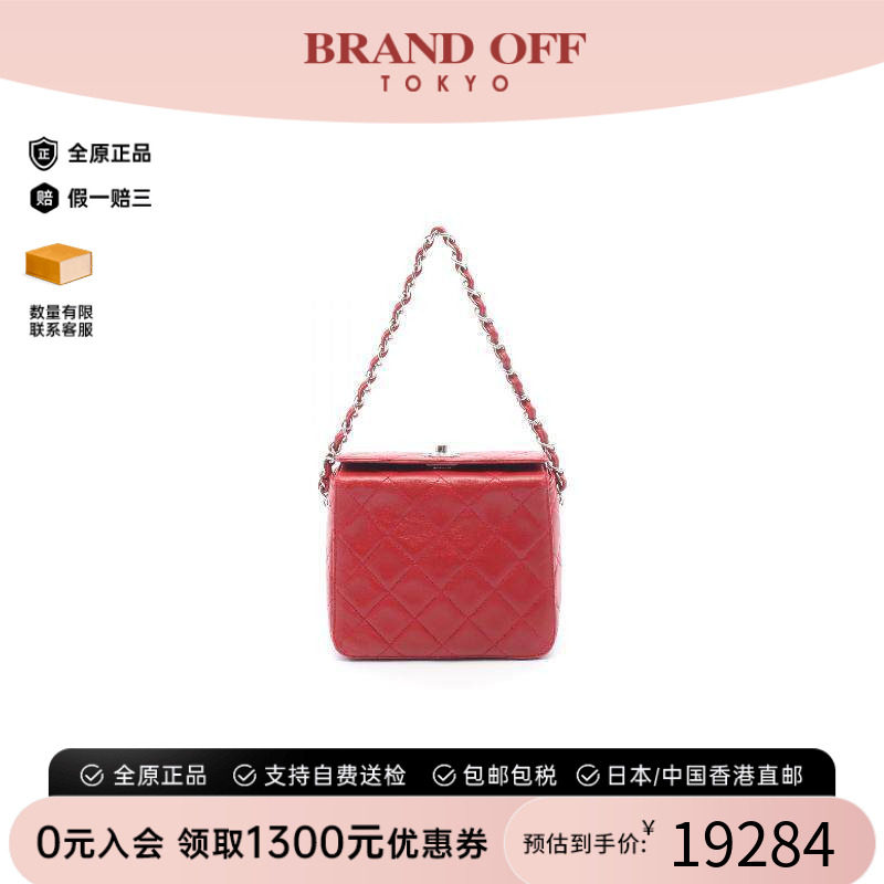 中古Chanel香奈儿手提包