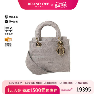 中古Dior迪奥斜挎包レディース