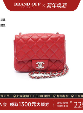 中古Chanel香奈儿女包B级9新mini matelasse方胖子羊皮斜挎包红色