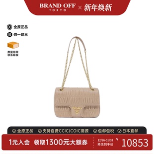 中古PRADA普拉达女包A级95新1BD235 Bag褶皱单肩斜挎包BRANDOFF