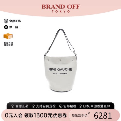 中古SaintLaurent圣罗兰单肩包