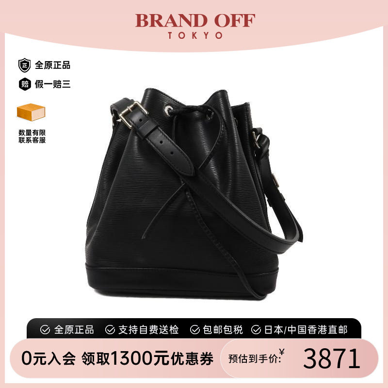 中古LV路易威登单肩包レディース
