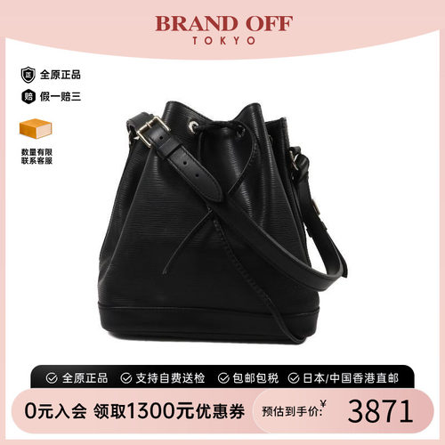 中古LV路易威登单肩包レディース