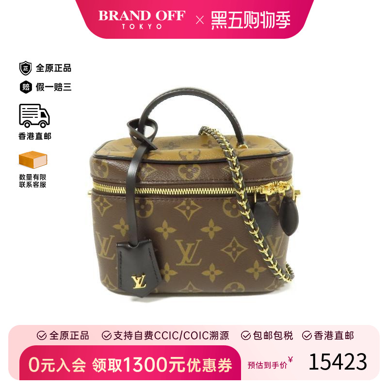 中古LV路易威登斜挎包レディース