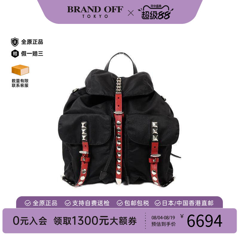 中古Prada普拉达双肩包