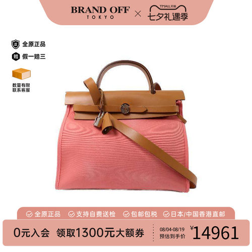 中古Hermes爱马仕斜挎包