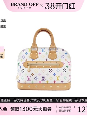 中古LV路易威登女包A级95新AlmaPM贝壳包白三彩手提包BRANDOFF